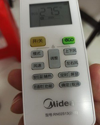 宣威空调遥控器打不开
