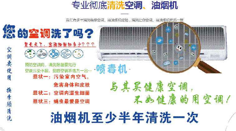 宣威空调维修售后服务中心电话在哪里找